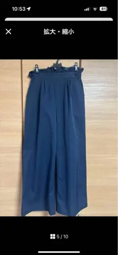 ネイビー ワイドパンツ ウエストゴム