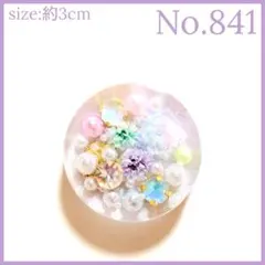 No.840 レジン ヘアゴム キーホルダー ピンバッジ カスミソウビジュー