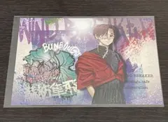 WIND BREAKER 蘇枋隼飛 文房具カフェ ポストカード