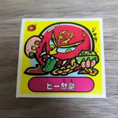 Item thumbnail for item 01038db0-bed3-4a34-9f1d-9e36767258de