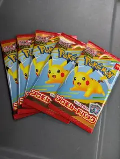 ポケモンプロモカードパック5枚セット　ハッピーセット　マクドナルド　MEGA