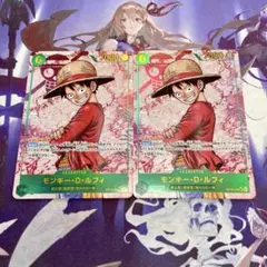 ルフィ 2枚 シークレットパラレル 受け継がれる意志 ワンピースカードゲーム