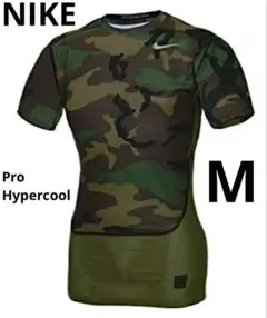 Nike Pro Hypercoolコンバット ハイパークール コンプレッション