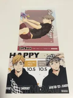 ハイキュー 特典 まとめ売り