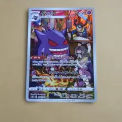 ダークファンタズマ　CHR 2026年最新】ポケモンカードゲーム ソード＆シールド 強化拡張パック