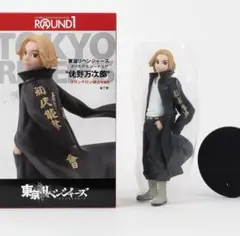 ✨【新品・未開封】東京リベンジャーズ 佐野万次郎 マイキー ROUND1限定