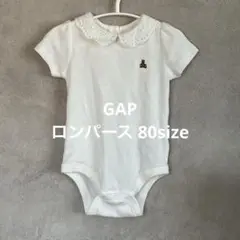 GAP レース襟ロンパース 80サイズ