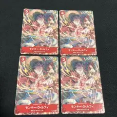 モンキー・D・ルフィ　Vジャンプ　プロモ　4枚