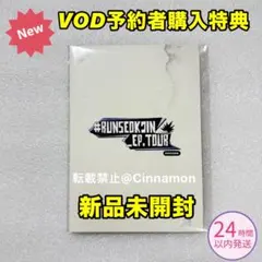 BTS ジン RUNSEOKJIN_EP.TOUR_ENCORE GIFT