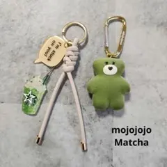 じゃらじゃらキーホルダー ＆ mojojojo Matcha クマ カフェ 抹茶