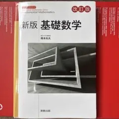 kii　KALS 2025年度 最新版教材 2025年最新】基礎シリーズの人気アイテム - メルカリ