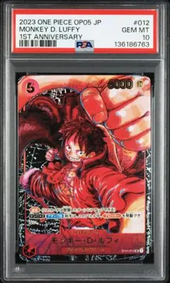 モンキー・D・ルフィ SR パラレル ST01-012