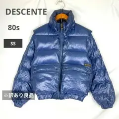 訳あり良品 80s DESCENTE 2WAY ダウンジャケット ベスト SS