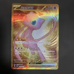 2026年最新】ミュウex ur sv2a ポケモンカード151 208/165の人気