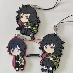 冨岡義勇 ストラップ 3個セット