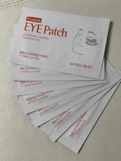 ROYAL SKIN Premium EYE Patch 7枚