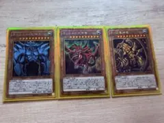 遊戯王 三幻神 ゴールド 3枚セット 即日発送 - メルカリ