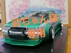 GX71チェイサー街道レーサー(1/24プラモデル)のサムネイル