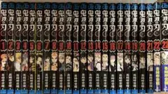 鬼滅の刃全巻セット&激レア特装版20巻〜23巻セット& 零巻非売品付き