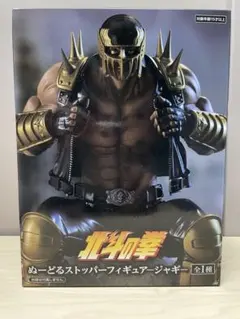 2026年最新】北斗の拳 ヌードルストッパーの人気アイテム - メルカリ