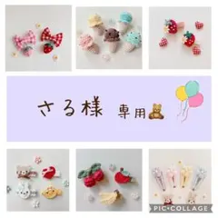 Item thumbnail for item 12ce9586-9c59-42dc-8dd8-8af972e769d3