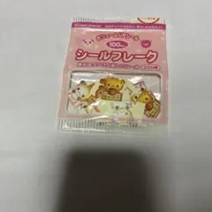 Item thumbnail for item 72034135-8a2c-40e5-8ab5-e739c02d7615