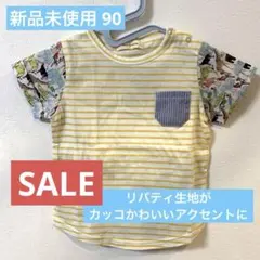 新品　センスオブワンダー　Tシャツ　90