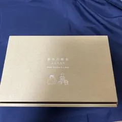 【未使用品】寄木の積み木　ふくろ入りのサムネイル