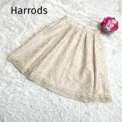 Harrods ハロッズ フラワージャガード フレアスカート 日本製 シルクのサムネイル