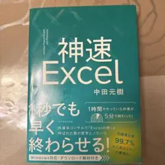 Item thumbnail for item 9ecffed1-8a80-4d90-a6f5-33647a0c5011