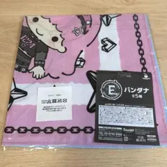 サンリオ FUNKS Party バンダナ E賞