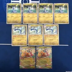 【ポケモン】メガカイリューex 進化ラインセット　メガドリームex