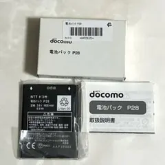 docomo ドコモ 携帯電話 純正 電池パック P21 - メルカリ
