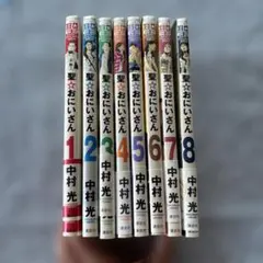 聖⭐︎おにいさん 1-4, 6-9, 11巻セット 中村光 - メルカリ