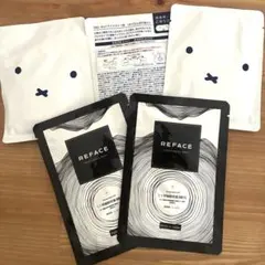 ホットアイマスク　フェイスマスク　新品未使用のサムネイル