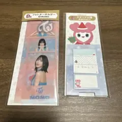 TWICE ファミマくじ モモ モブリー