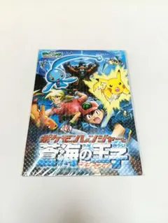 Item thumbnail for item 9c932b86-dbaa-46d1-88d7-d4d912f881ab