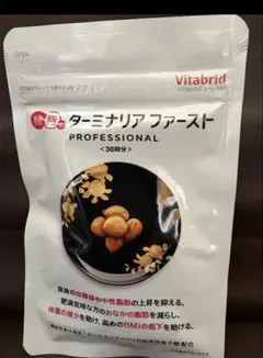 ミ*️様 ☆ Vitabrid ターミナリアファースト PROFESSIONAL - メルカリ