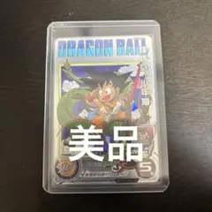 ドラゴンボールボールヒーローズ　孫悟空少年期　sec ＵＧＭ５－ＡＳＥＣ