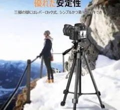 三脚 スマホ タブレット 三脚 gopro三脚 360°回転可能 4段階伸縮のサムネイル