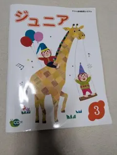 Item thumbnail for item c4aa5030-ae04-49c6-83f3-f1f0c6017e6b