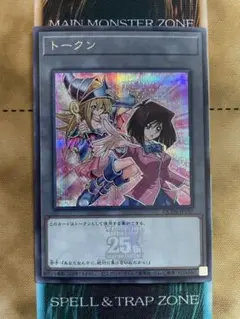 2026年最新】遊戯王 トークン 杏子の人気アイテム - メルカリ