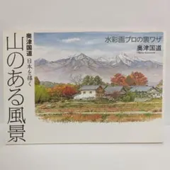 山々本出品 季刊のぼろ Vol.39（2023・冬） | 西日本新聞 オンラインブックストア