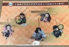 鬼滅の刃　ご当地　全集中　香川　無一郎