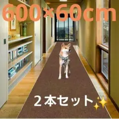 【新品】フローリングマット カーペット 階段マット ラグ 滑り止め 床 ペット