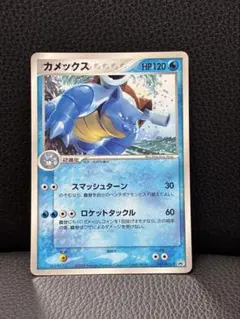 2026年最新】カメックスex プロモの人気アイテム - メルカリ