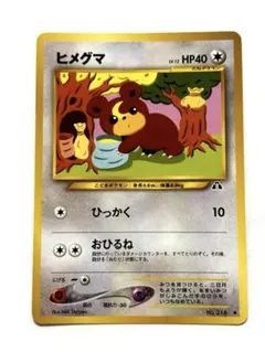 2026年最新】ポケモンカードゲームの人気アイテム - メルカリ