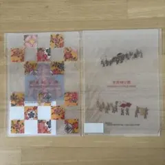 Item thumbnail for item 1e5a91a3-1386-4742-bdb3-669f509975ce