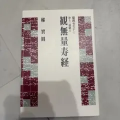 2026年最新】梯實圓の人気アイテム - メルカリ