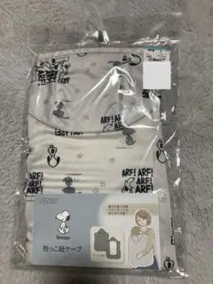 新品タグ付き　定価2748 スヌーピー 抱っこひも日除けカバー 紫外線　UVのサムネイル